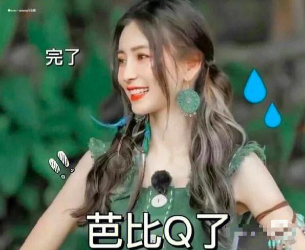 这一次，她玩砸了！