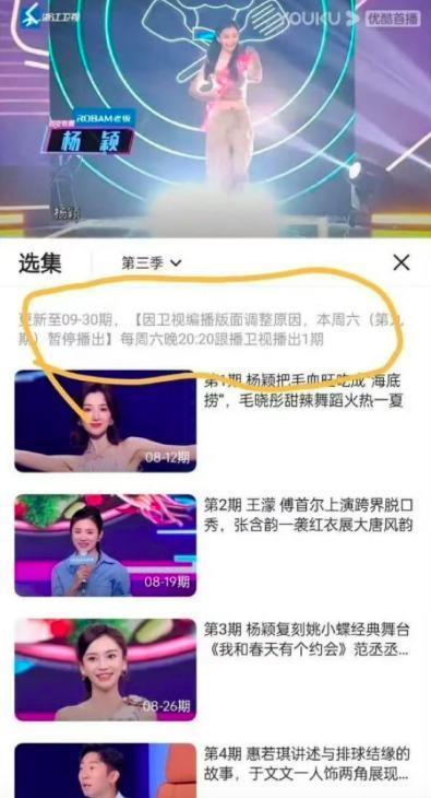 这一次，她玩砸了！