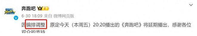 这一次，她玩砸了！