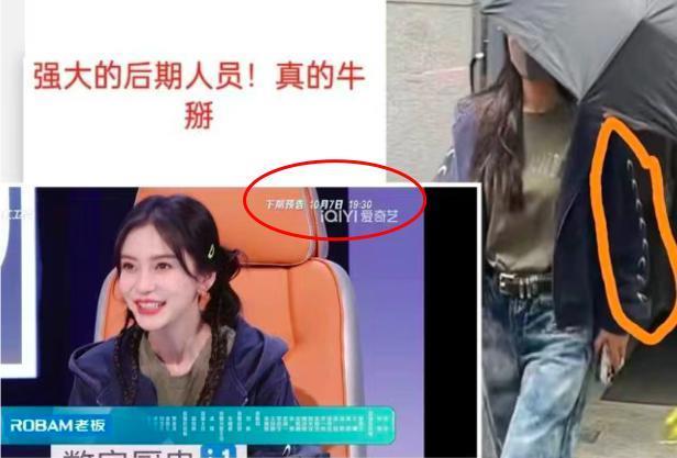 这一次，她玩砸了！