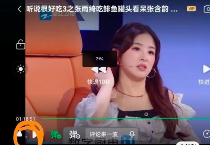 这一次，她玩砸了！