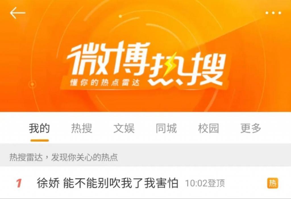 又被网暴，是她活该？