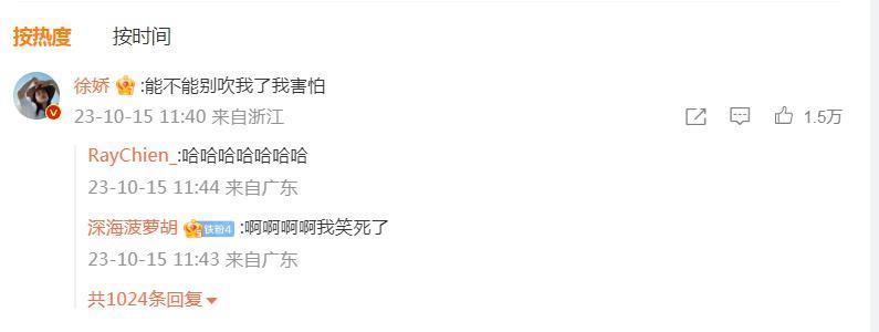 又被网暴，是她活该？