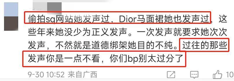 又被网暴，是她活该？