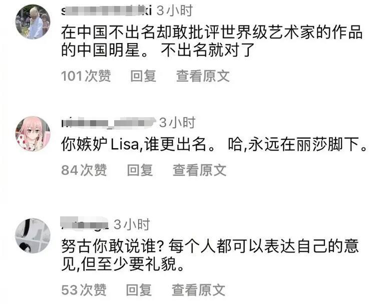 又被网暴，是她活该？