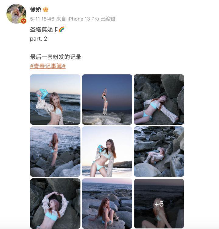 又被网暴，是她活该？