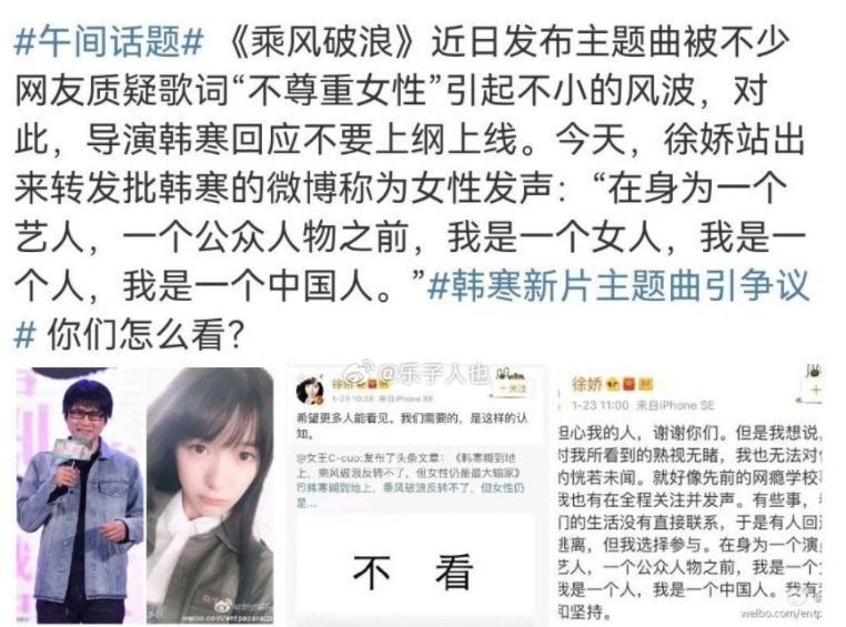 又被网暴，是她活该？