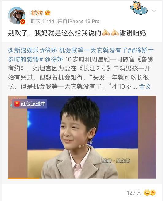 又被网暴，是她活该？