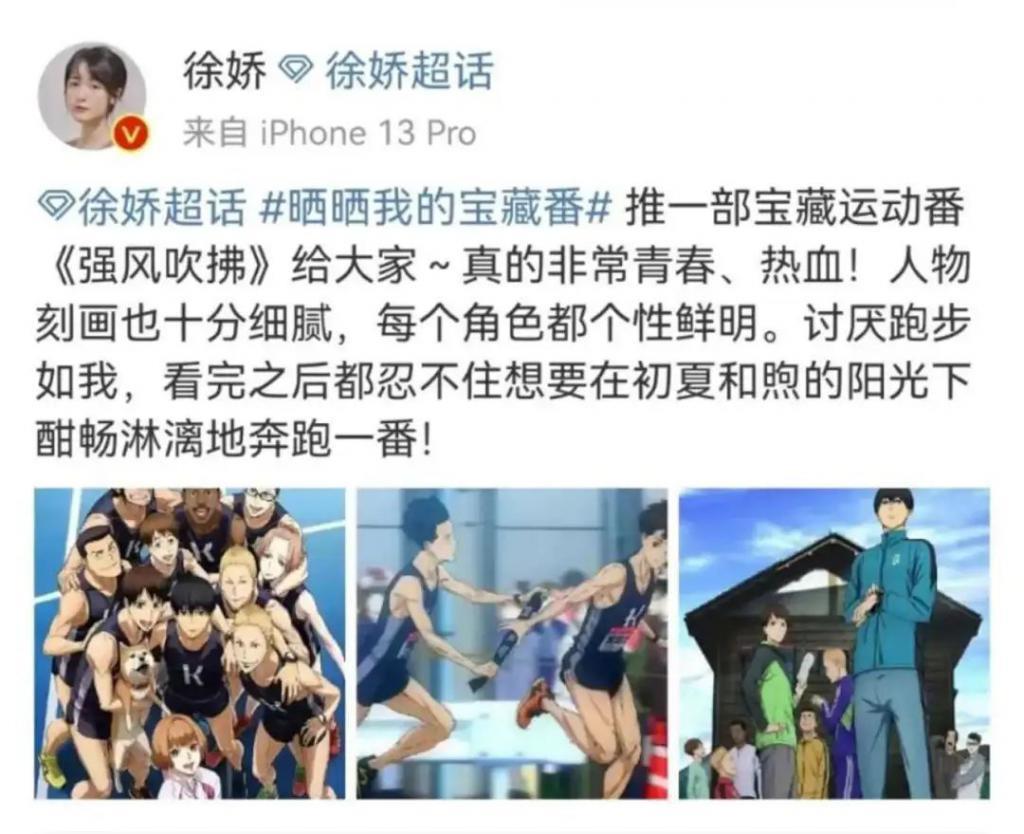 又被网暴，是她活该？