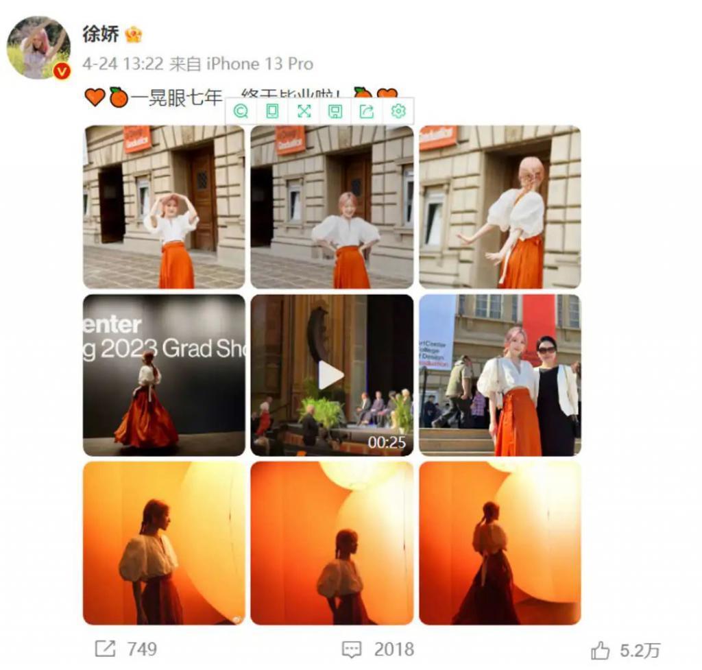 又被网暴，是她活该？
