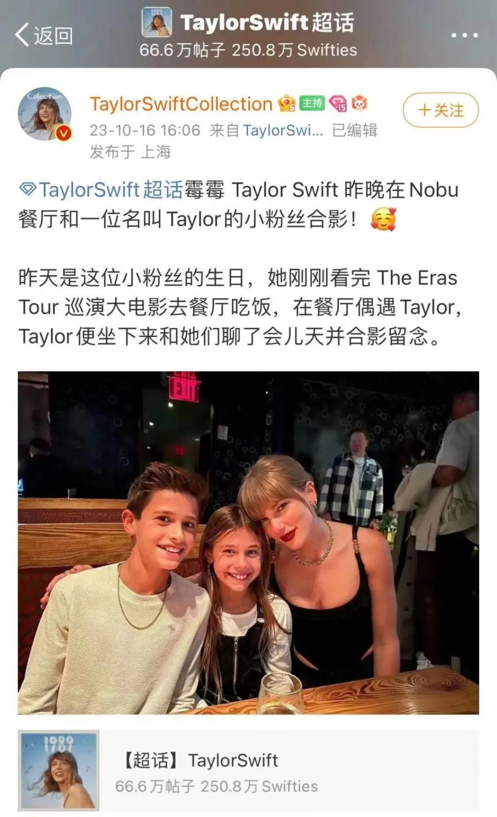 新恋情曝光全网沸腾？“黑化”后的巨星富婆赚钱男人两手抓！