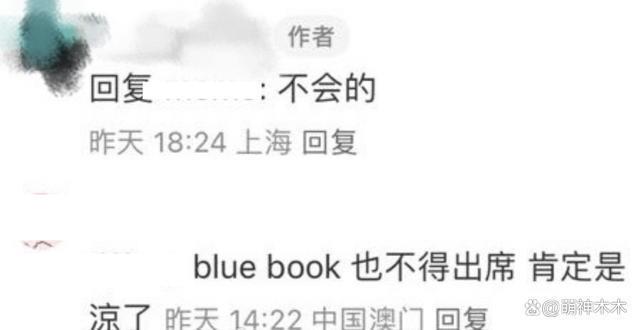 杨颖被浙江台除名后，闺蜜否认其受影响，称杨颖不会凉的