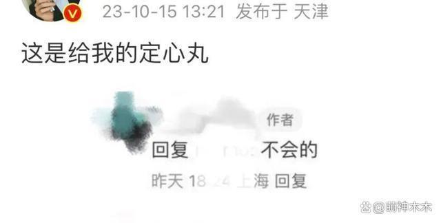 杨颖被浙江台除名后，闺蜜否认其受影响，称杨颖不会凉的