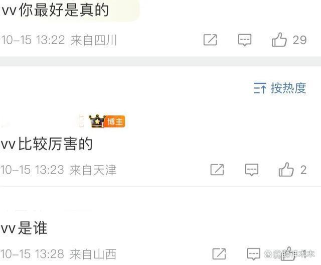 杨颖被浙江台除名后，闺蜜否认其受影响，称杨颖不会凉的