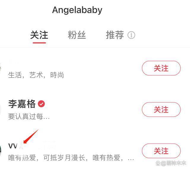 杨颖被浙江台除名后，闺蜜否认其受影响，称杨颖不会凉的