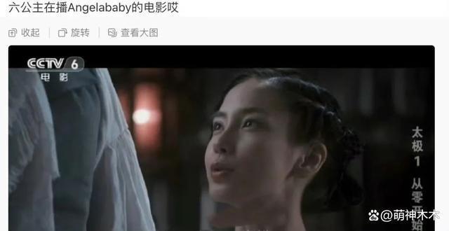 杨颖被浙江台除名后，闺蜜否认其受影响，称杨颖不会凉的