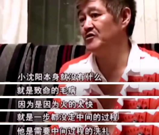 给徒弟补缴税款，安排人盯尿检：赵本山和徒弟20年，一个头磕出一个家