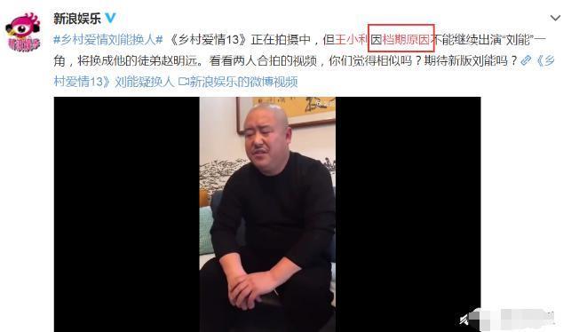 给徒弟补缴税款，安排人盯尿检：赵本山和徒弟20年，一个头磕出一个家