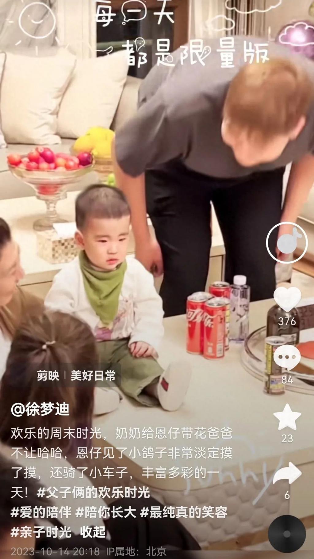 51岁闫学晶带孙子画面曝光，陪骑车和蔼可亲，住豪华大别墅