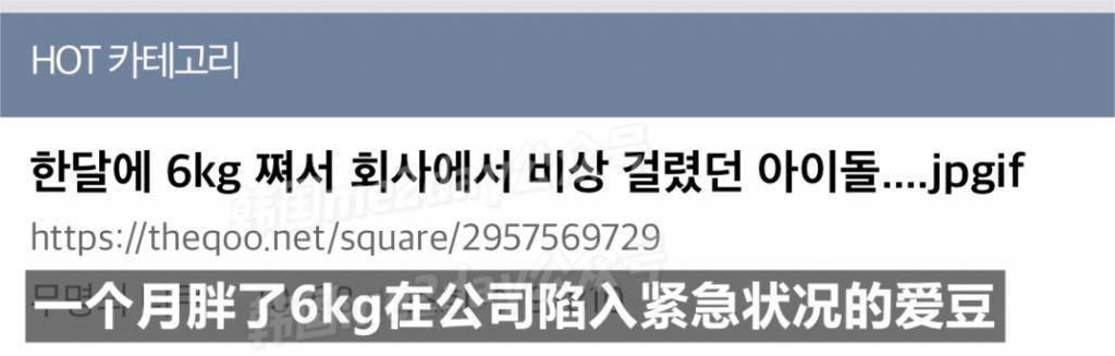 男爱豆揭秘他们的身材管理方法：想吃就吃