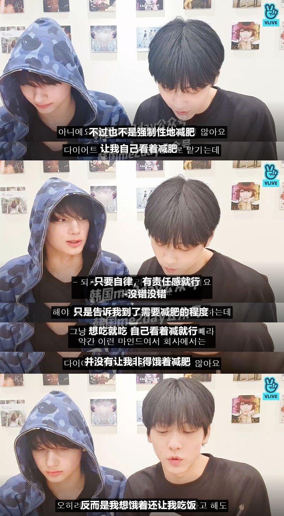 男爱豆揭秘他们的身材管理方法：想吃就吃