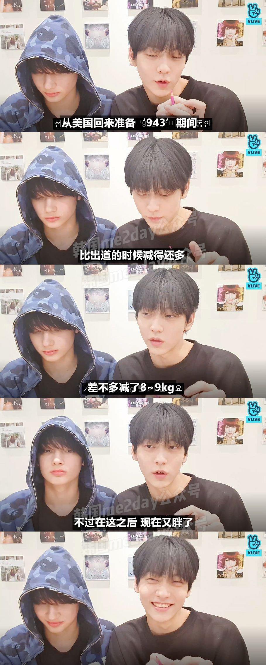 男爱豆揭秘他们的身材管理方法：想吃就吃