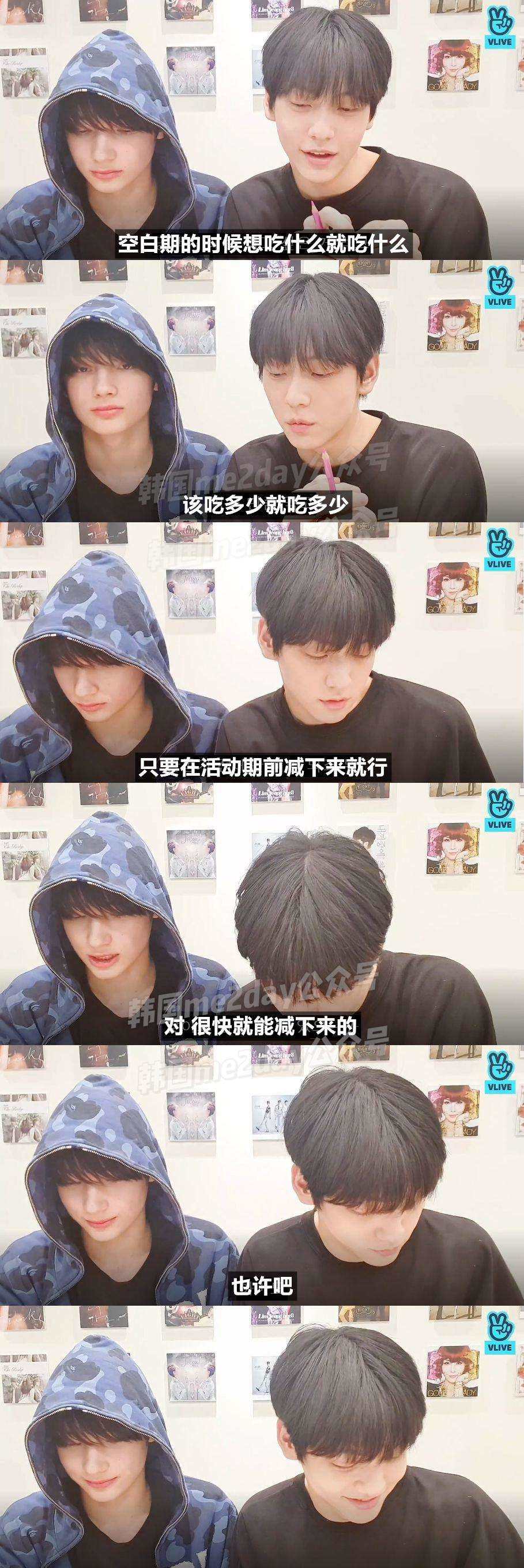 男爱豆揭秘他们的身材管理方法：想吃就吃