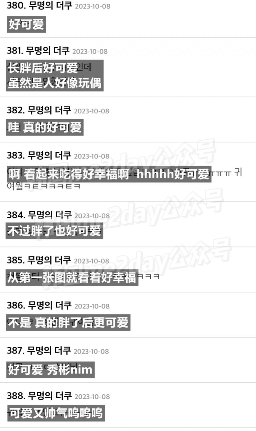 男爱豆揭秘他们的身材管理方法：想吃就吃