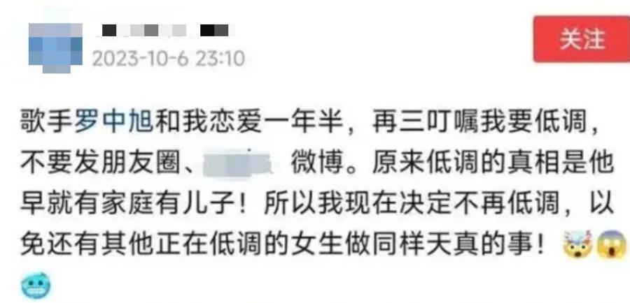 泼天狗血！老天王隐婚出轨，受骗女孩倒贴花钱