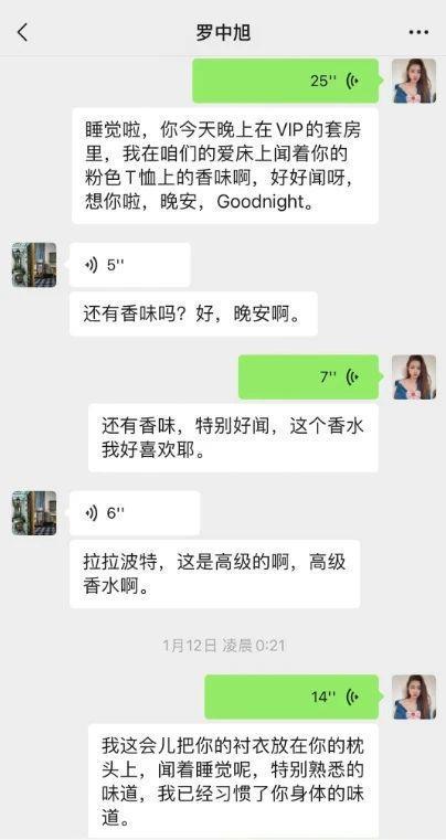 泼天狗血！老天王隐婚出轨，受骗女孩倒贴花钱