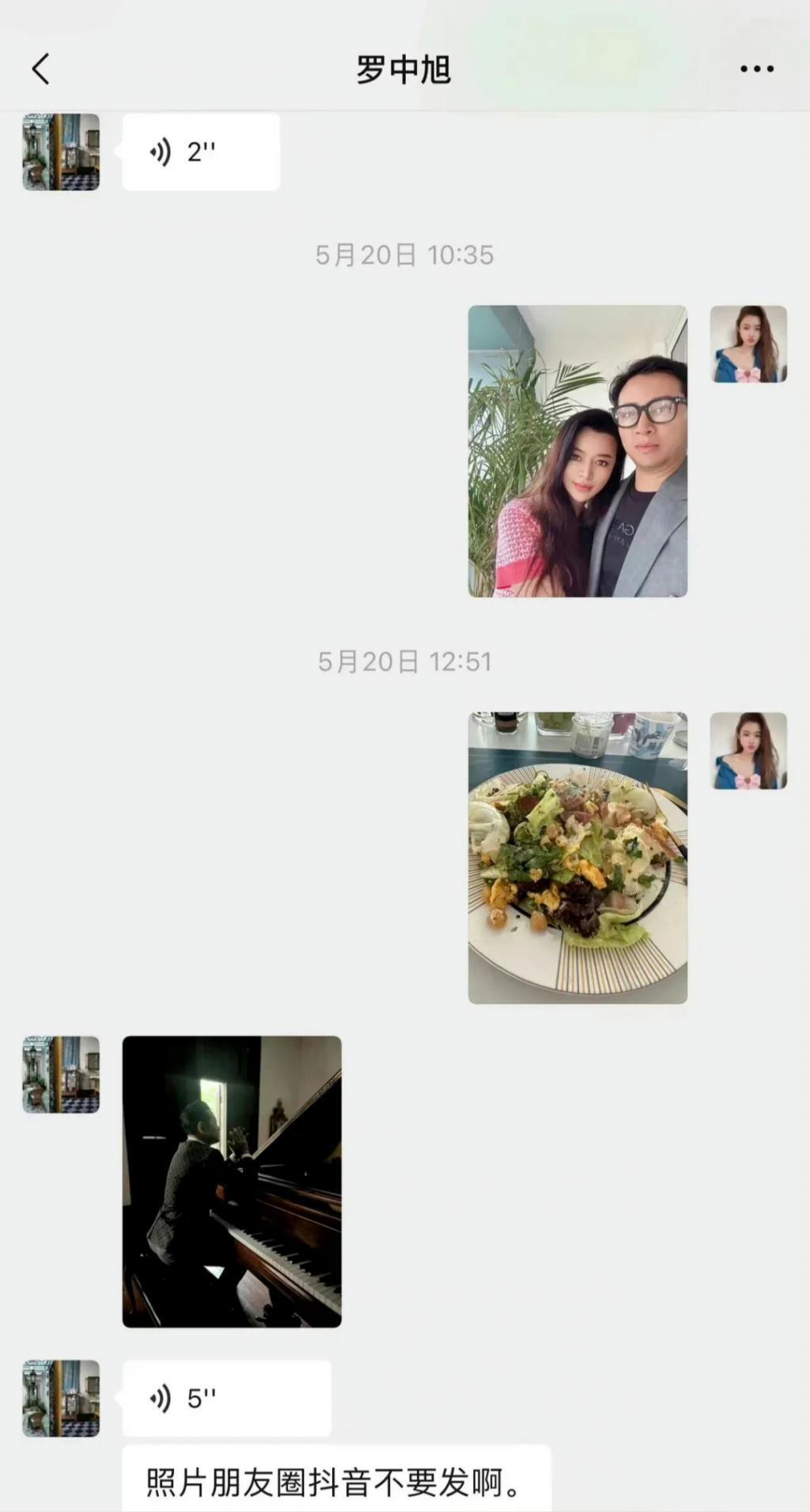 泼天狗血！老天王隐婚出轨，受骗女孩倒贴花钱