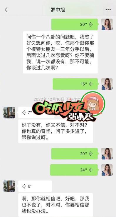 泼天狗血！老天王隐婚出轨，受骗女孩倒贴花钱