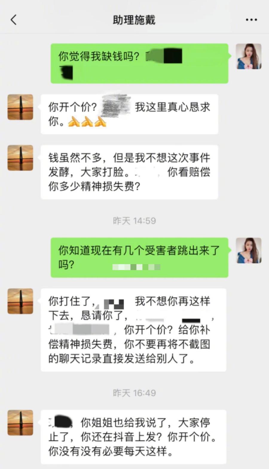 泼天狗血！老天王隐婚出轨，受骗女孩倒贴花钱