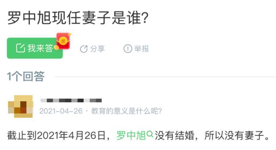 泼天狗血！老天王隐婚出轨，受骗女孩倒贴花钱