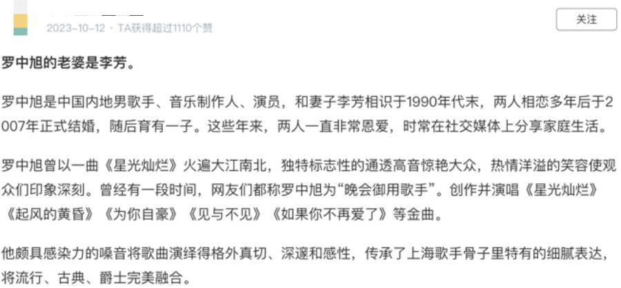 泼天狗血！老天王隐婚出轨，受骗女孩倒贴花钱
