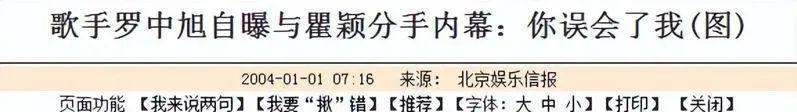 泼天狗血！老天王隐婚出轨，受骗女孩倒贴花钱