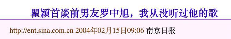 泼天狗血！老天王隐婚出轨，受骗女孩倒贴花钱