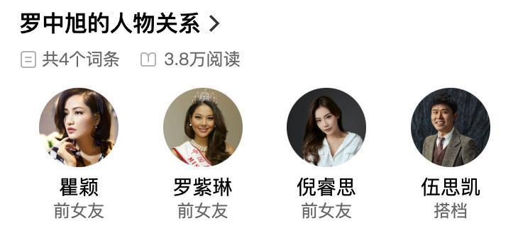泼天狗血！老天王隐婚出轨，受骗女孩倒贴花钱