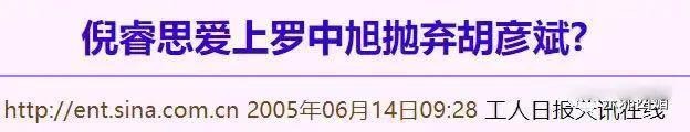 泼天狗血！老天王隐婚出轨，受骗女孩倒贴花钱