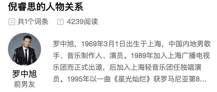泼天狗血！老天王隐婚出轨，受骗女孩倒贴花钱