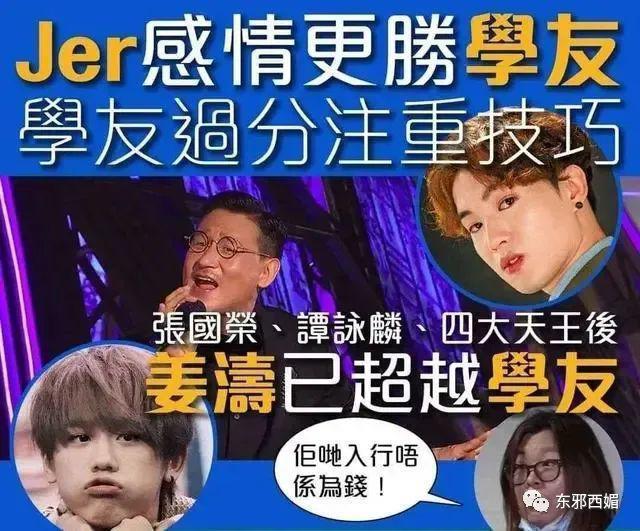 降维打击！能不能让我们吃点好的啊