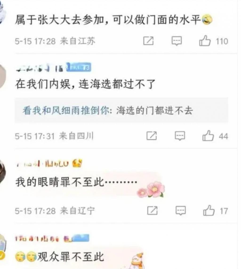 降维打击！能不能让我们吃点好的啊