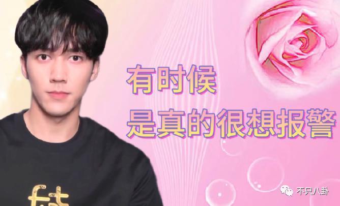 刚被曝出和貌美富婆的恋情就闹出这么离谱的瓜？
