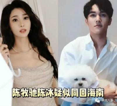 刚被曝出和貌美富婆的恋情就闹出这么离谱的瓜？