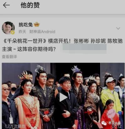刚被曝出和貌美富婆的恋情就闹出这么离谱的瓜？