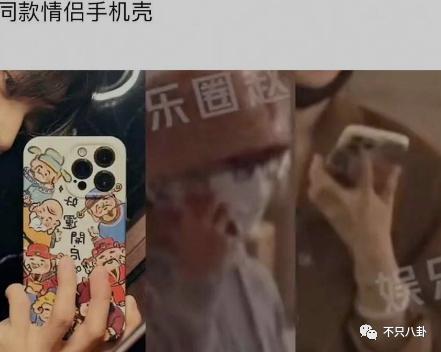 刚被曝出和貌美富婆的恋情就闹出这么离谱的瓜？