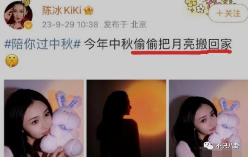 刚被曝出和貌美富婆的恋情就闹出这么离谱的瓜？