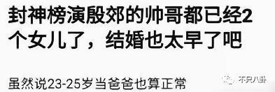 刚被曝出和貌美富婆的恋情就闹出这么离谱的瓜？