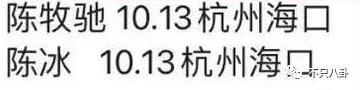 刚被曝出和貌美富婆的恋情就闹出这么离谱的瓜？