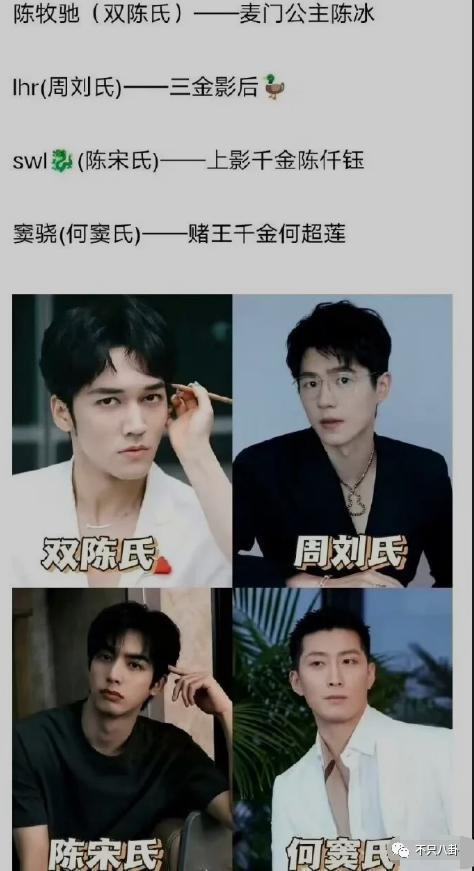 刚被曝出和貌美富婆的恋情就闹出这么离谱的瓜？